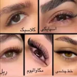 گوهربانو (3)